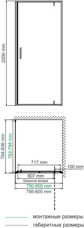 Душевой уголок Wasserkraft Elbe 74P02 80x80 см Sancos — официальный сайт