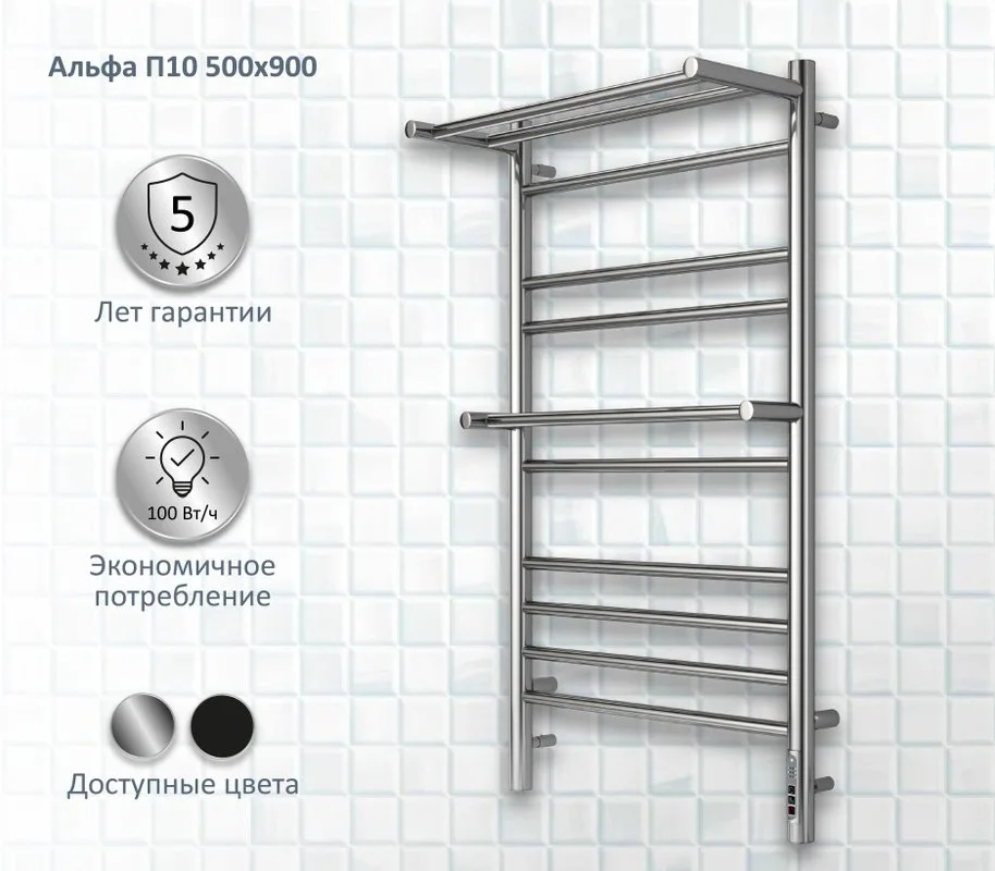 Полотенцесушитель электрический AQUATEK Альфа П10 50x90 хром Sancos — официальный сайт