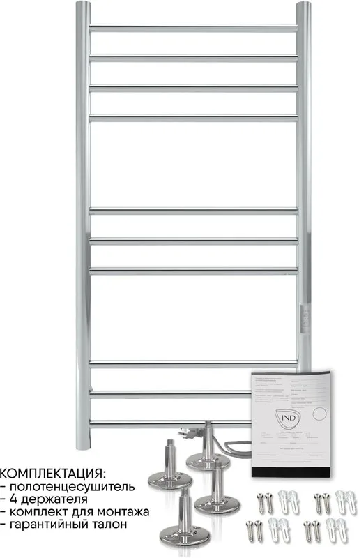 Полотенцесушитель электрический Indigo Line Trinity LСLTE100-50Rt серебристый Sancos — официальный сайт