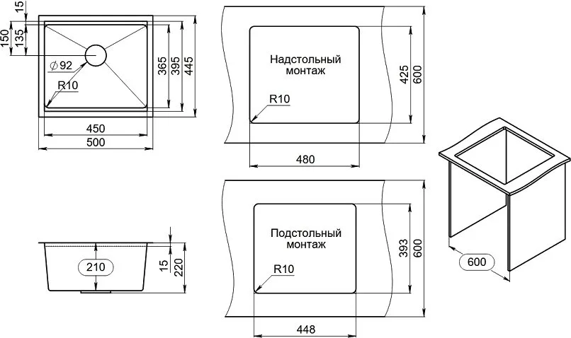 Мойка кухонная Granula Kitchen Space 5045U, сталь сатин Sancos — официальный сайт