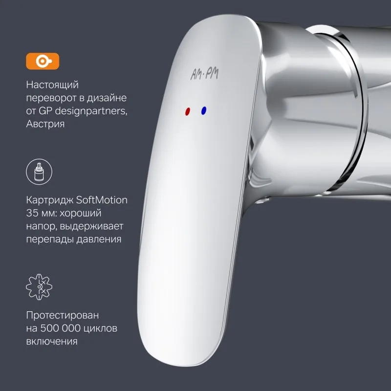 Смеситель для душа AM.PM Spirit V2.1 F71A20000 Sancos — официальный сайт
