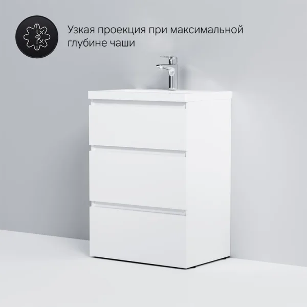 Тумба под раковину без столешницы AM.PM Gem S 60