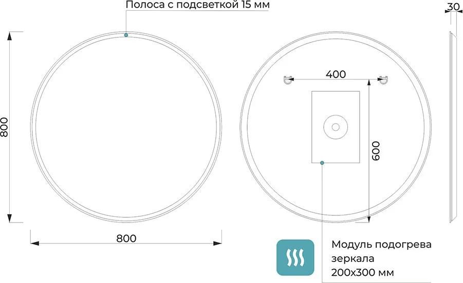Зеркало круглое Terminus Прато 80х80 с фронтальной подсветкой, с антизапотевателем Sancos — официальный сайт