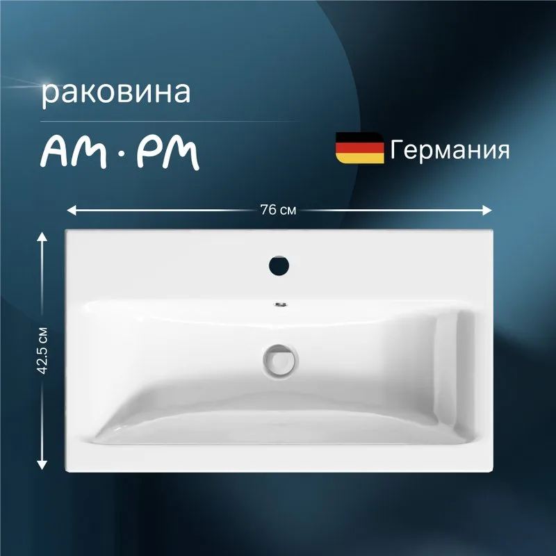 Мебельная раковина AM.PM Gem 75 Sancos — официальный сайт