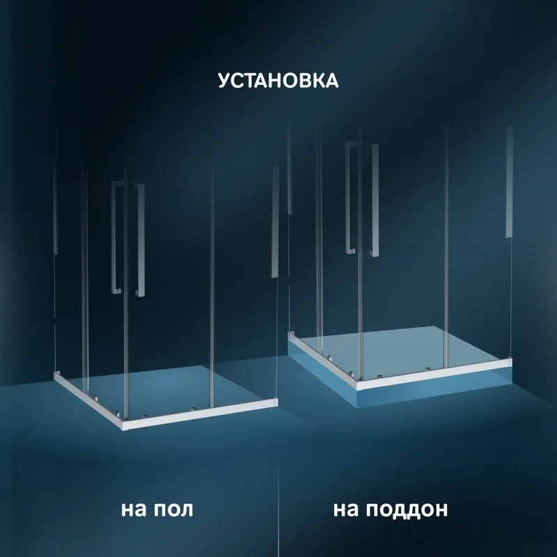 Душевой уголок AM.PM Func W84G-403-9090-MT 90х90 см, профиль хром матовый Sancos — официальный сайт