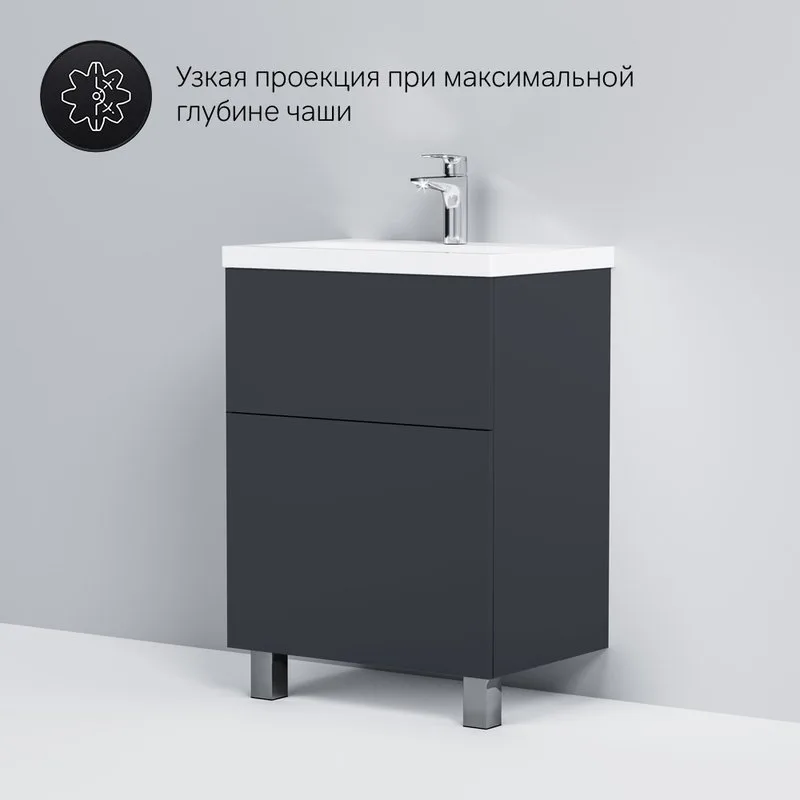 Тумба под раковину без столешницы AM.PM Gem 60 графит матовый, напольная, с 2 ящиками Sancos — официальный сайт
