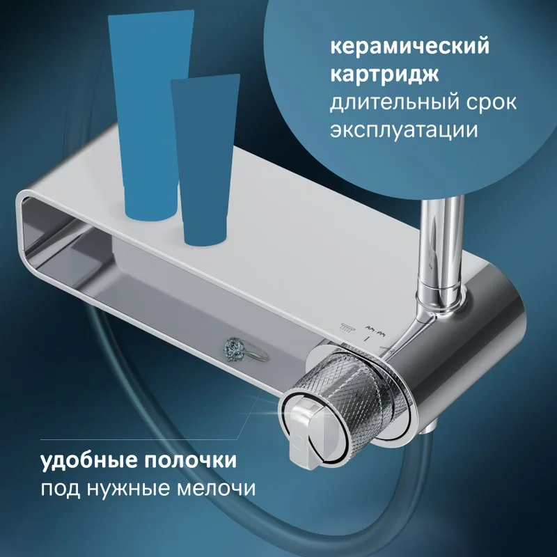 Душевая стойка AM.PM X-Joy F0785A600, хром Sancos — официальный сайт