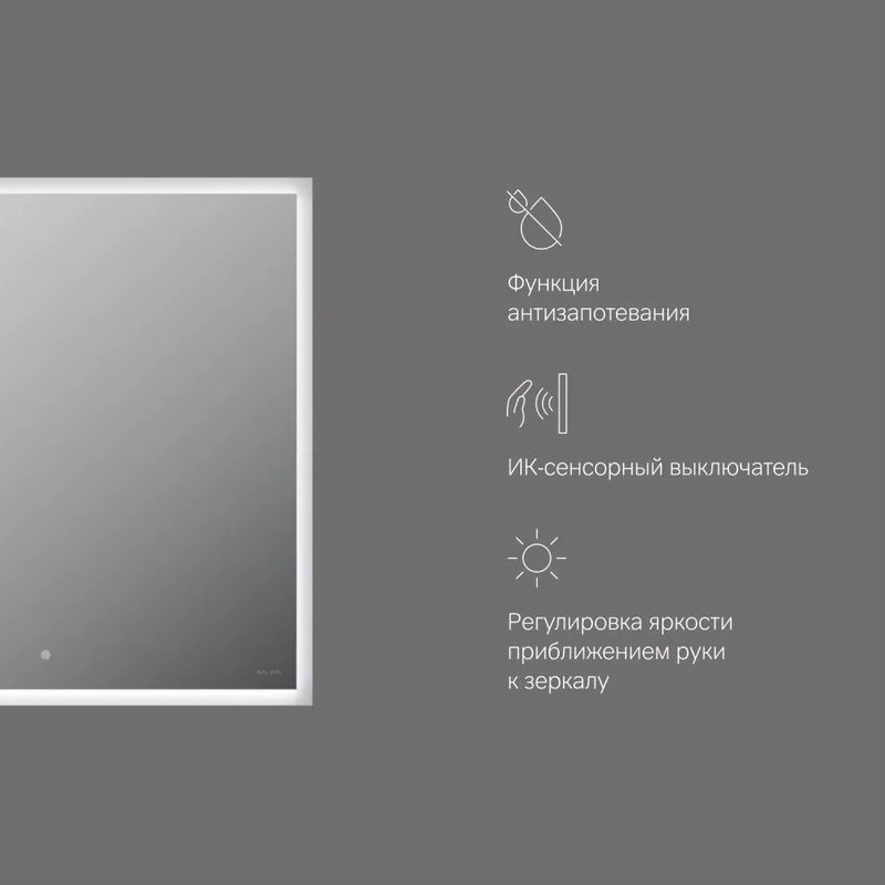 Зеркало AM.PM Spirit V2.0 60 подсветкой Sancos — официальный сайт