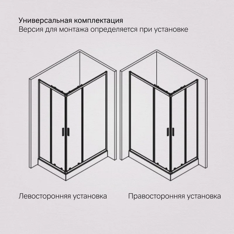 Душевой уголок AM.PM Gem W90G-403-120290-BT 120х90 см Sancos — официальный сайт