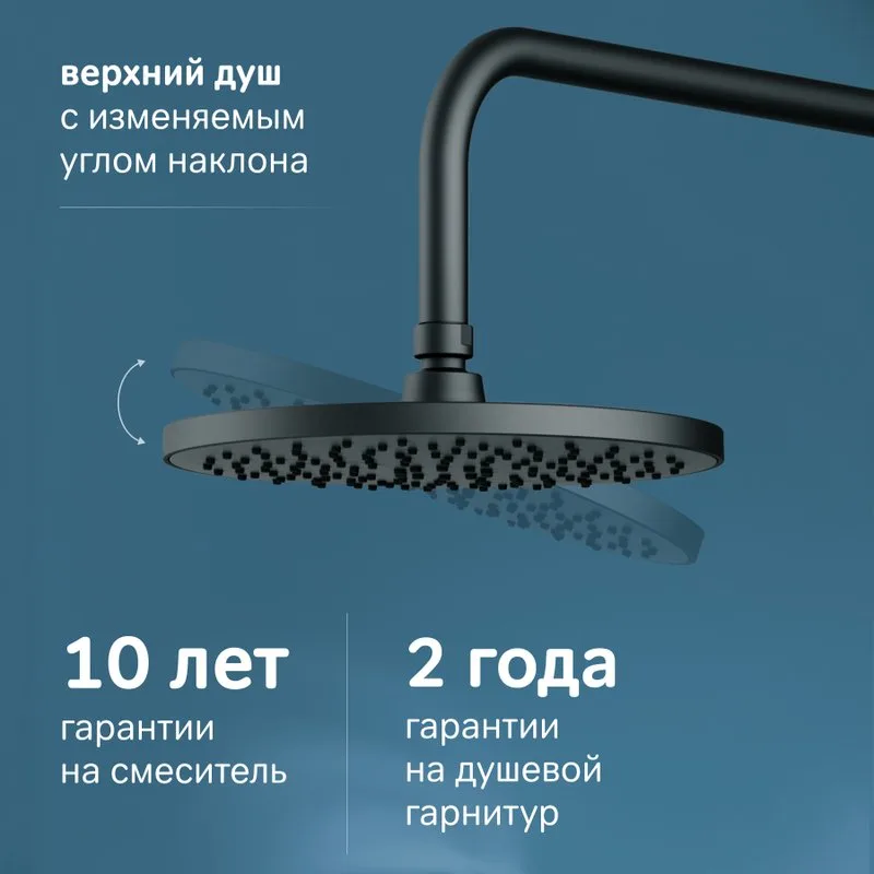 Душевая стойка AM.PM X-Joy F0785A522, черный матовый, с термостатом Sancos — официальный сайт