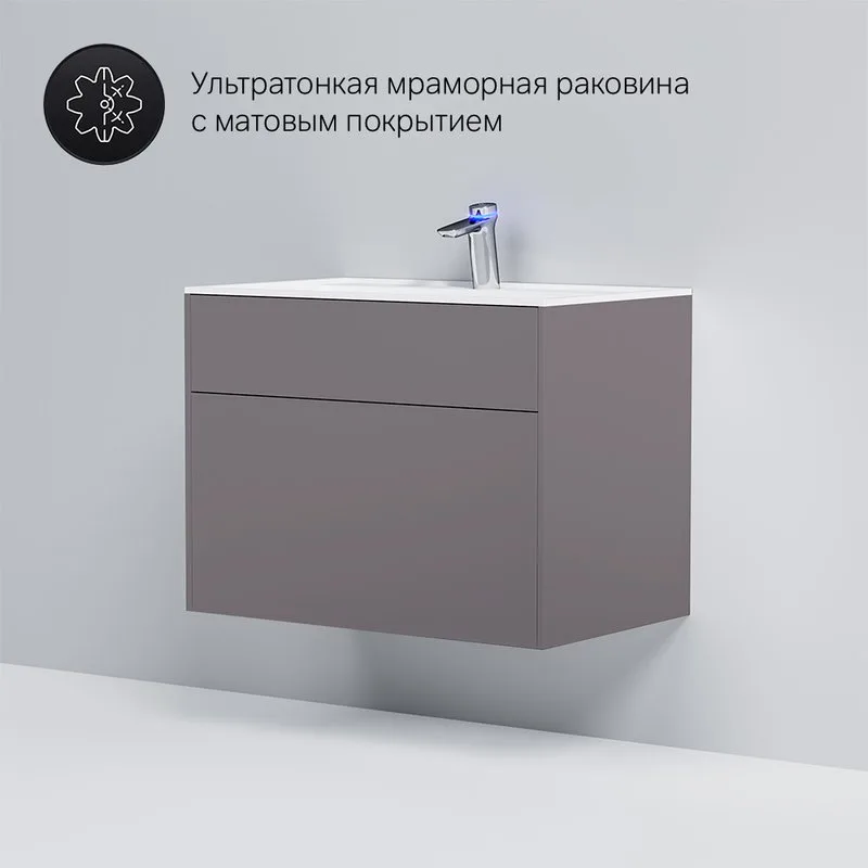 Тумба под раковину без столешницы AM.PM Inspire V2.0 80 элегантный серый Sancos — официальный сайт