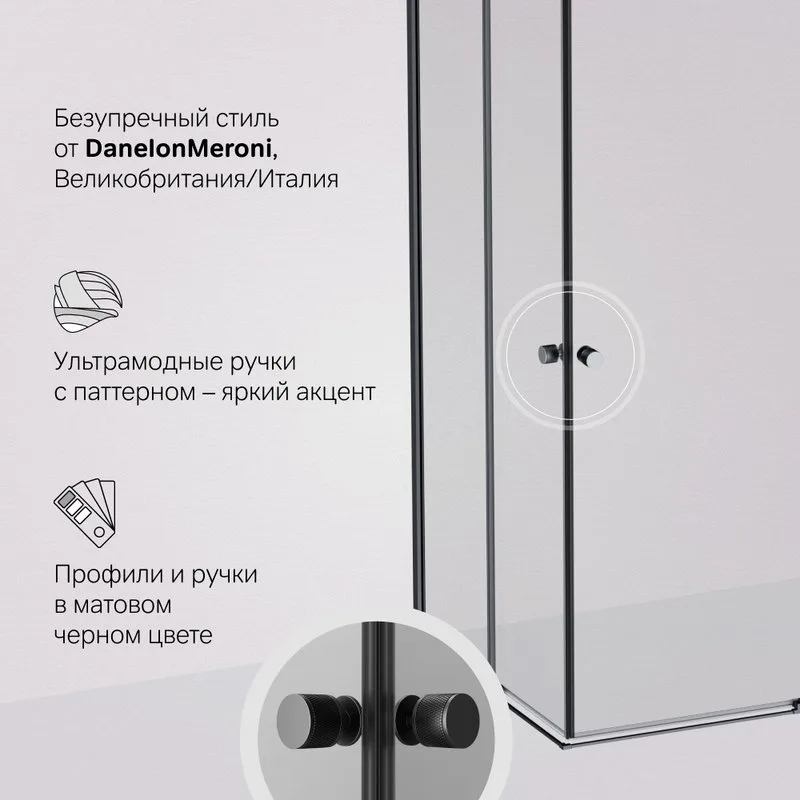 Душевой уголок AM.PM X-Joy W94G-403-12090-BТ 120х90 см, профиль черный матовый Sancos — официальный сайт