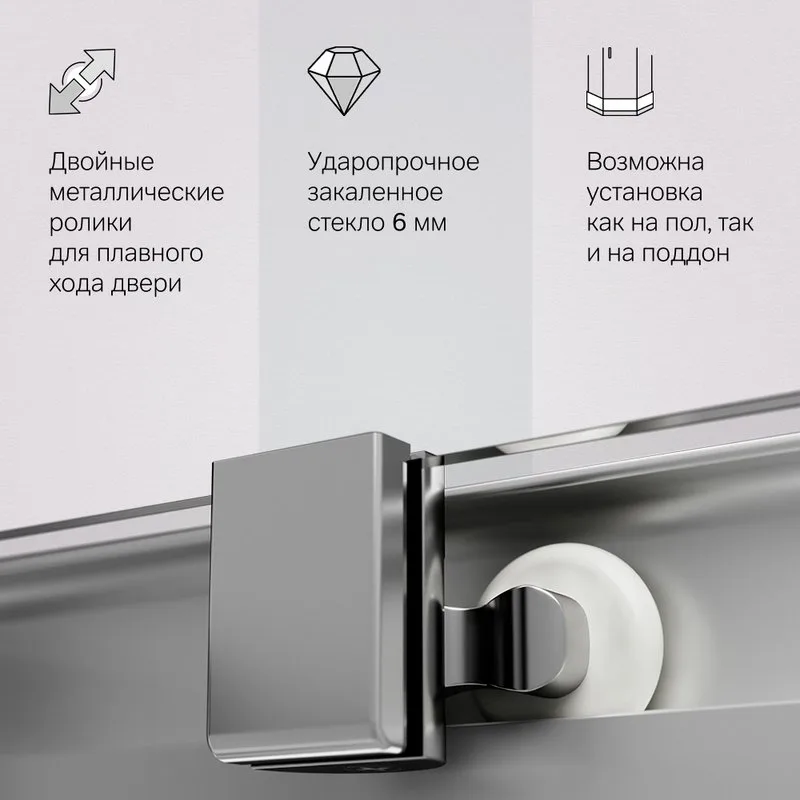 Душевой уголок AM.PM Func W84G-403-12090-MТ 120х90 см, профиль хром матовый Sancos — официальный сайт