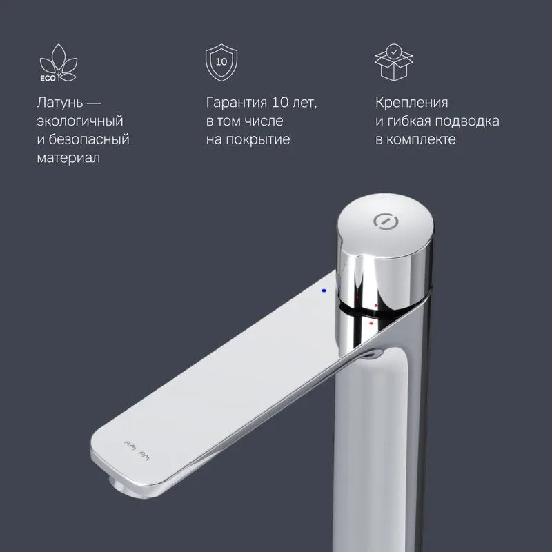 Смеситель для раковины AM.PM X-Joy TouchReel F85A92500 хром Sancos — официальный сайт