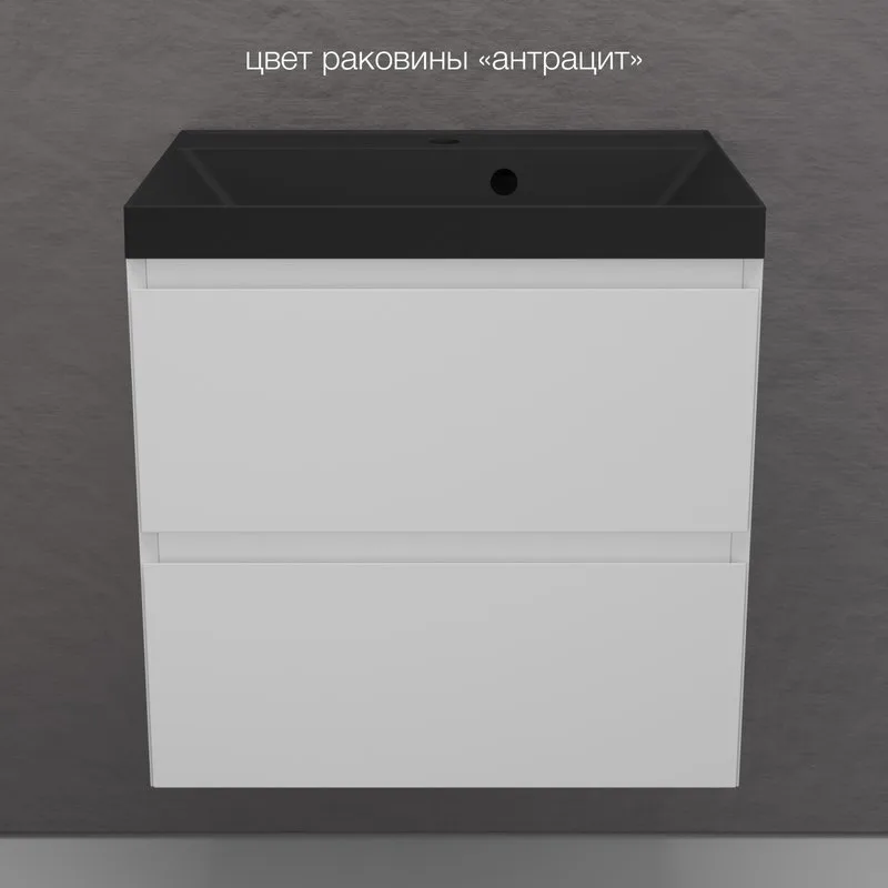 Тумба подвесная "Манхэттен 60" ЭМАЛЬ, под раковину ASTI, 2 ящика, PLUS, белый