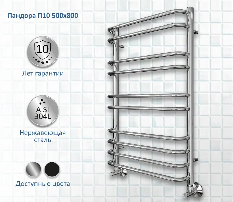 Полотенцесушитель водяной AQUATEK Пандора П10 50x80 хром Sancos — официальный сайт