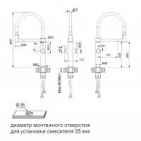 Смеситель для кухни Paulmark Nexus Diamond Nd613999-GM с гибким изливом,вороненая сталь Sancos — официальный сайт