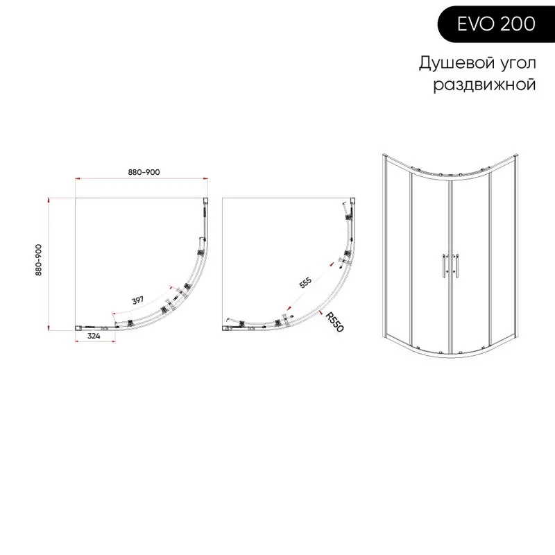 Душевой уголок Veconi Evo 200 B 90х90 см, профиль матовый черный, стекло прозрачное Sancos — официальный сайт