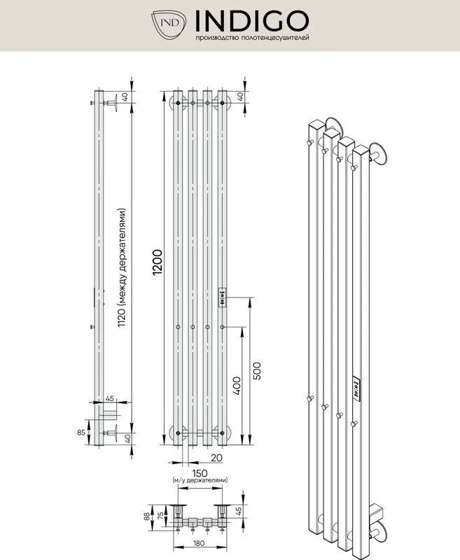 Полотенцесушитель электрический Indigo Style 4 PRO LSPRE120-18BRRt 120х18, черный муар Sancos — официальный сайт