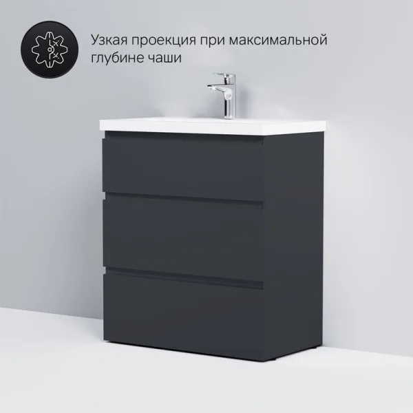 Тумба под раковину без столешницы AM.PM Gem S 75 графит матовый, напольная, с 3 ящиками