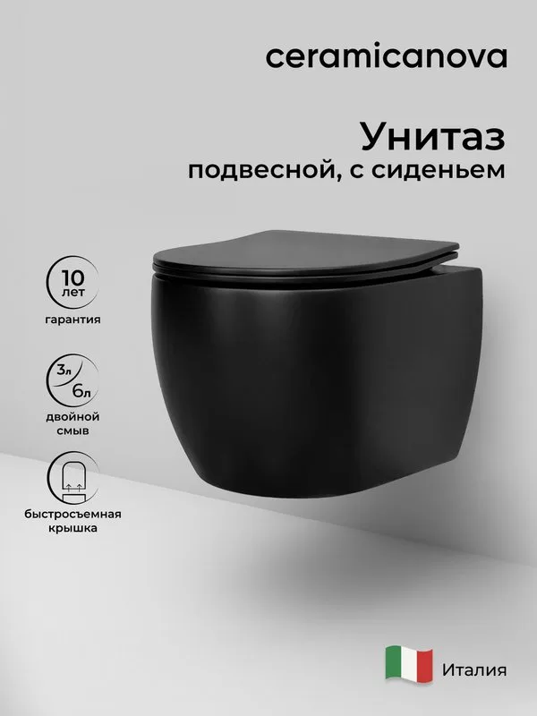 Унитаз подвесной Ceramicanova Play CN3001MB Sancos — официальный сайт