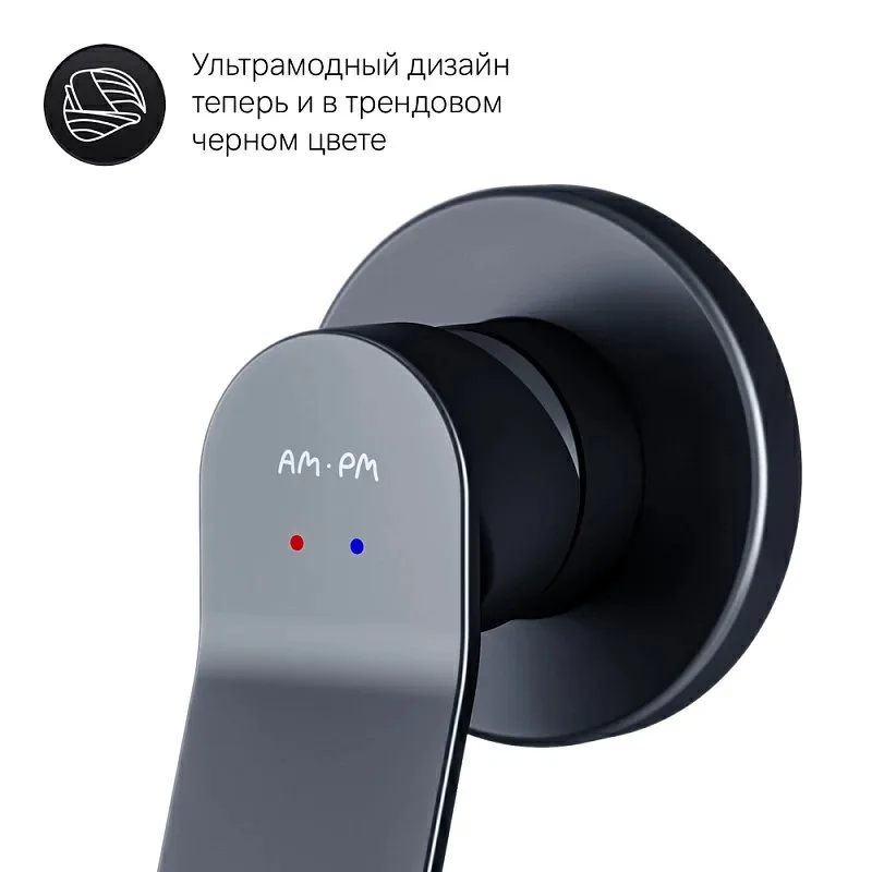 Гигиенический душ AM.PM X-Joy F40H85A22 С ВНУТРЕННЕЙ ЧАСТЬЮ, черный Sancos — официальный сайт