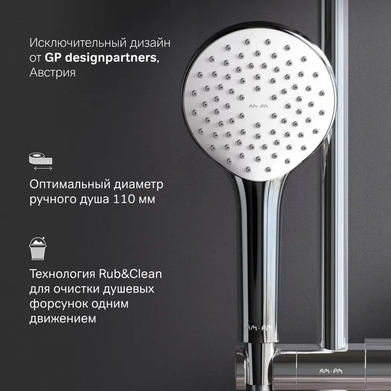 Душевой гарнитур AM.PM Gem F0190000, хром Sancos — официальный сайт