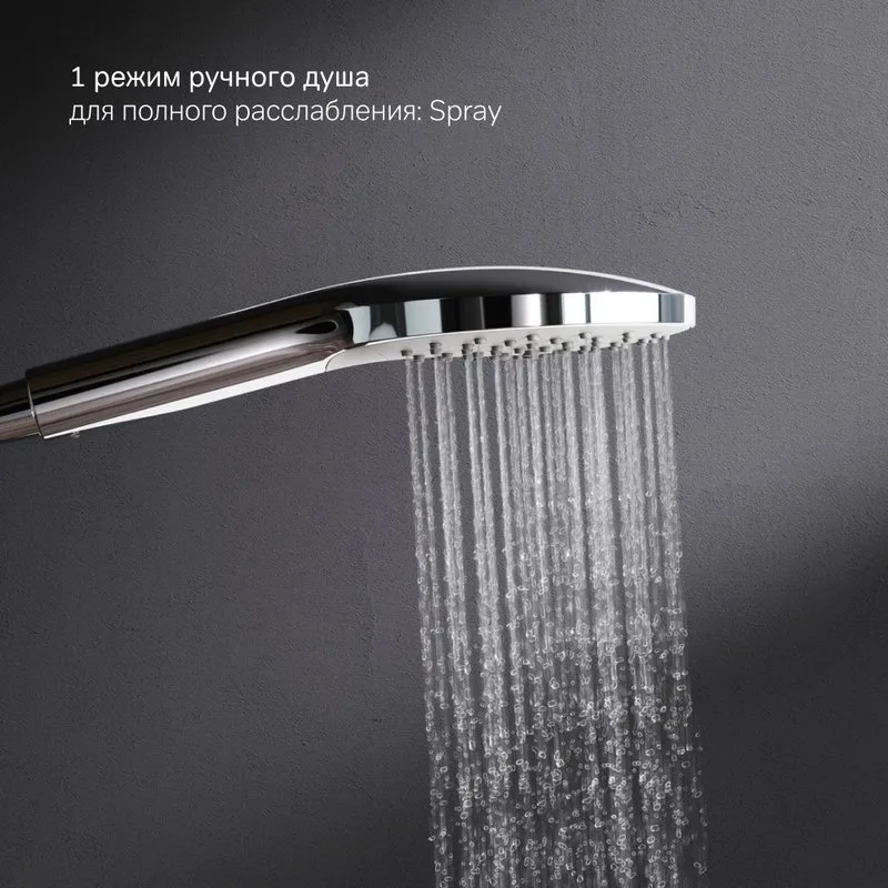 Душевой гарнитур AM.PM Gem F0190000, хром Sancos — официальный сайт