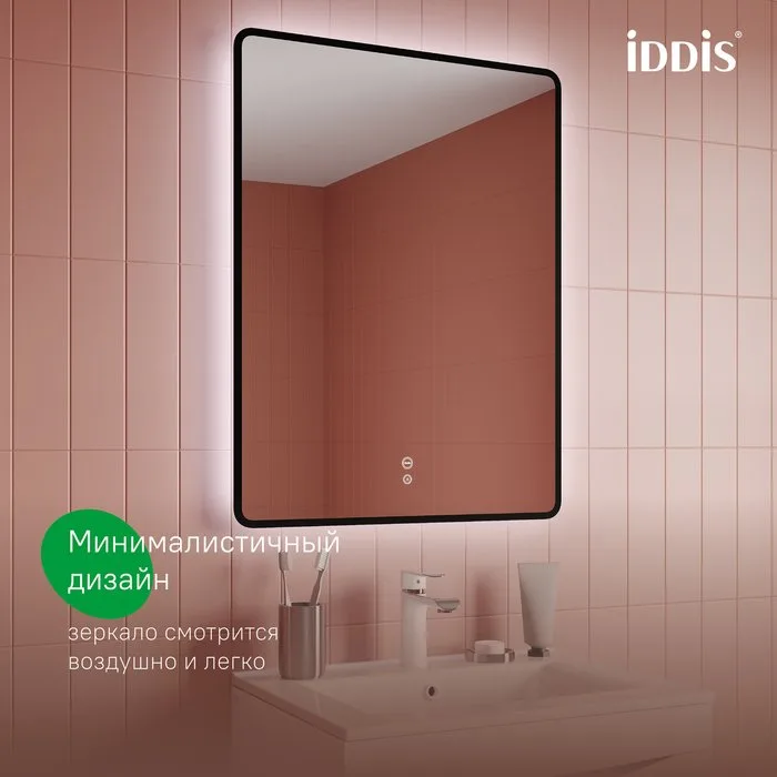 Зеркало IDDIS Cloud X 60 c подсветкой и термообогревом Sancos — официальный сайт