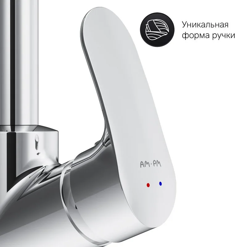 Смеситель для кухни AM.PM Like F8007100 Sancos — официальный сайт