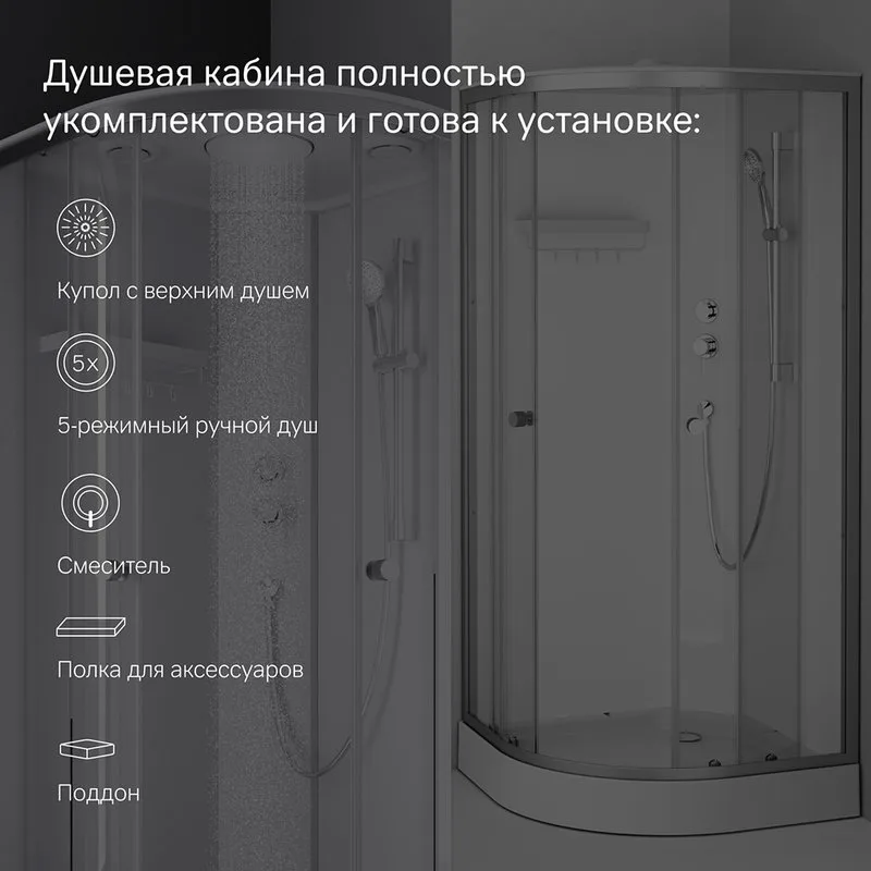 Душевая кабина AM.PM X-Joy W94C-401-090MT 90х90 см, низкий поддон, матовый хром Sancos — официальный сайт