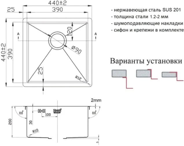Мойка кухонная Zorg Light ZL R 440440 Sancos — официальный сайт