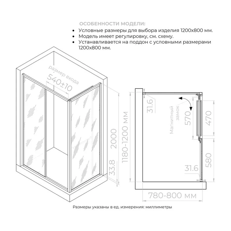 Душевой уголок RGW Leipzig LE-45 120х80 см, профиль хром, стекло серое Sancos — официальный сайт
