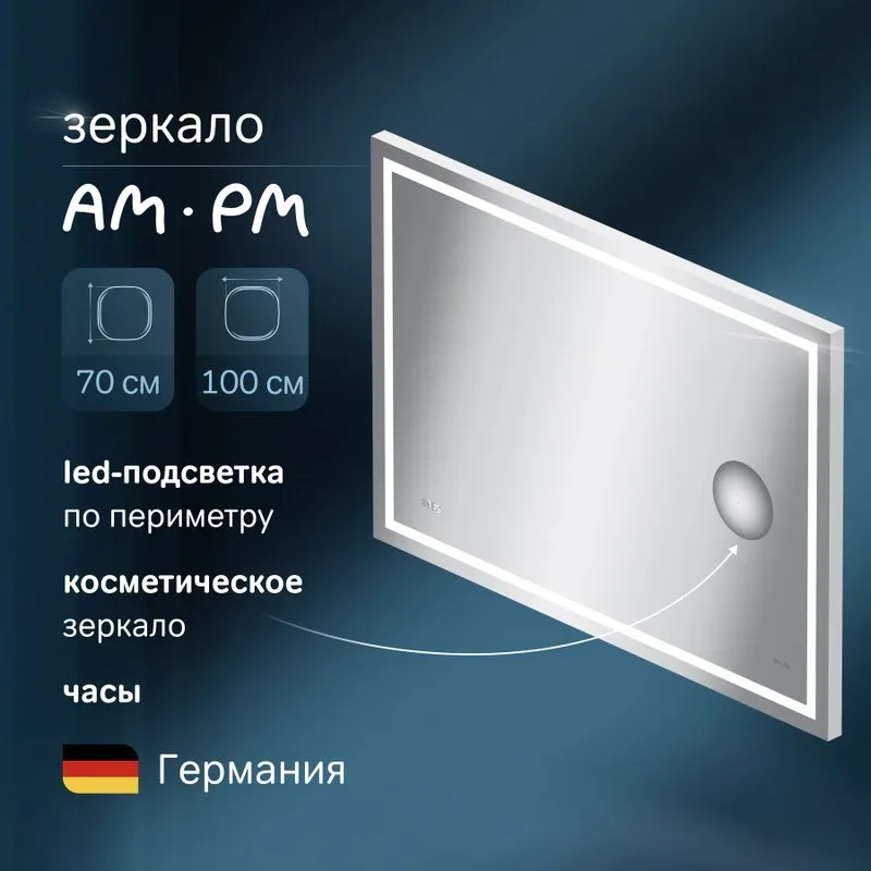 Зеркало AM.PM Gem 100 с LED-подсветкой, часами и косметическим зеркалом Sancos — официальный сайт