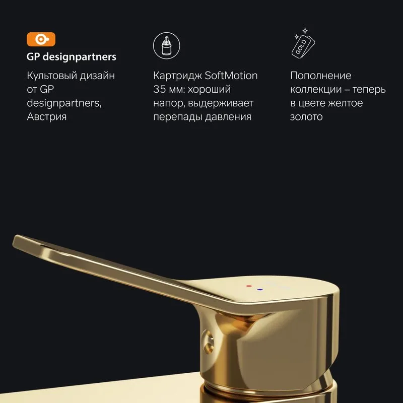 Смеситель для раковины AM.PM X-Joy F85A02199 золото Sancos — официальный сайт