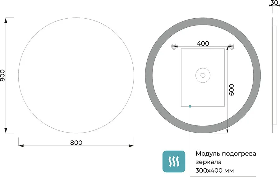 Зеркало круглое Terminus Прато 80х80 с боковой подсветкой, с антизапотевателем Sancos — официальный сайт