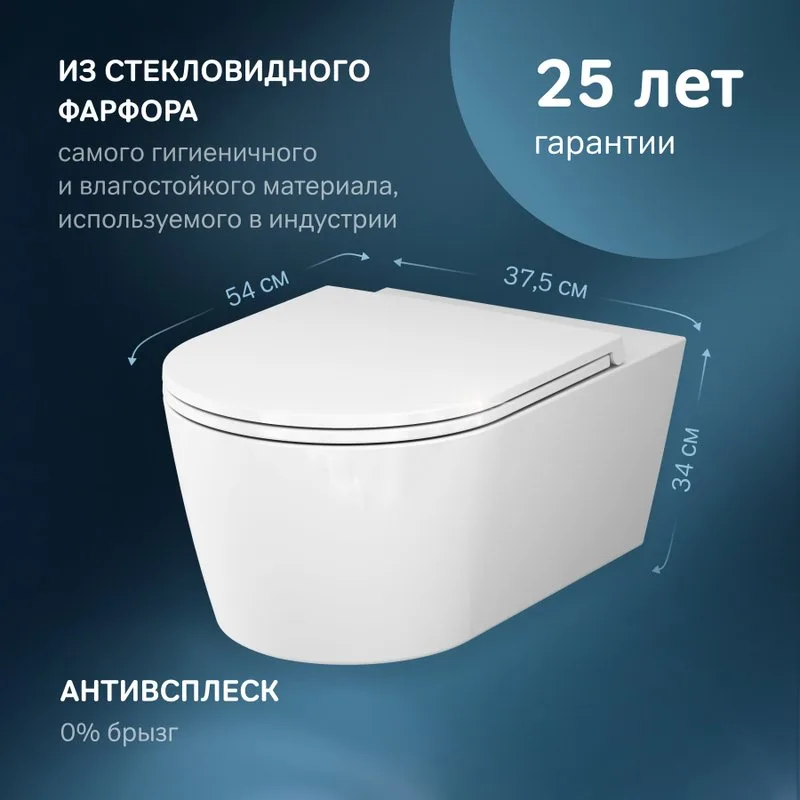 Унитаз подвесной AM.PM Func C8F1701SC Sancos — официальный сайт
