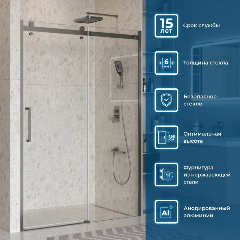 Душевая дверь в нишу BelBagno Marino 2 BF-1-140-C-GM профиль оружейная сталь, стекло прозрачное Sancos — официальный сайт