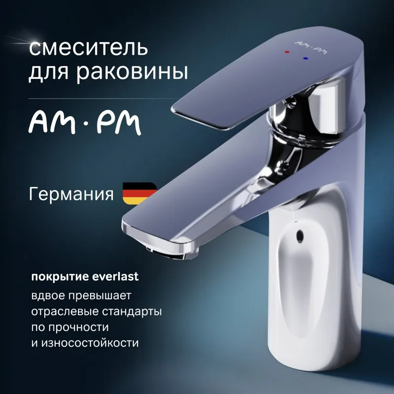 Смеситель для раковины AM.PM Gem F90A02100 Sancos — официальный сайт