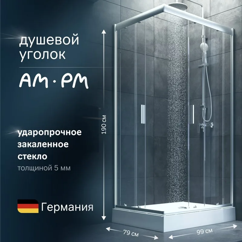 Душевой уголок AM.PM Gem W90G-404-100280-MT Sancos — официальный сайт