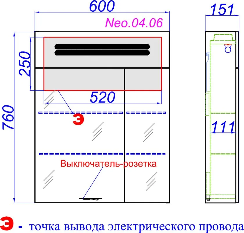 Зеркало-шкаф Aqwella Neo 60 с подсветкой Sancos — официальный сайт