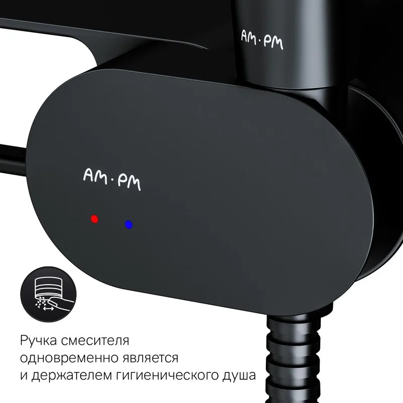 Гигиенический душ AM.PM Like F0202622 С ВНУТРЕННЕЙ ЧАСТЬЮ, со смесителем, черный Sancos — официальный сайт
