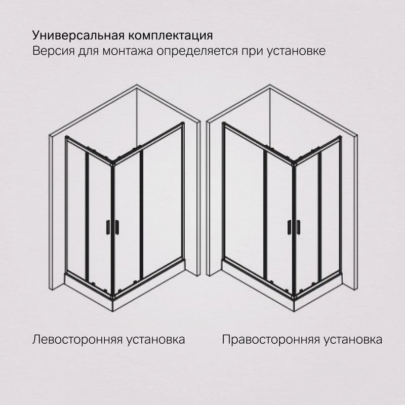 Душевой уголок AM.PM Gem W90G-403-100280-BT 100х80 см Sancos — официальный сайт