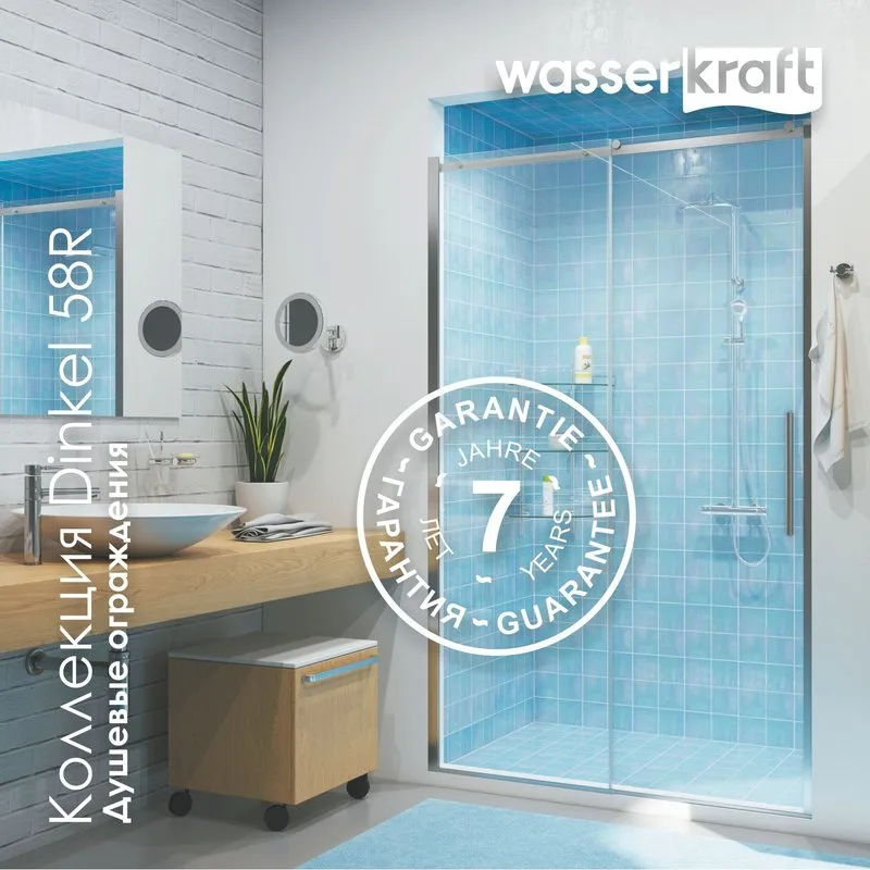 Душевая дверь в нишу Wasserkraft Dinkel 58R31 140 см Sancos — официальный сайт