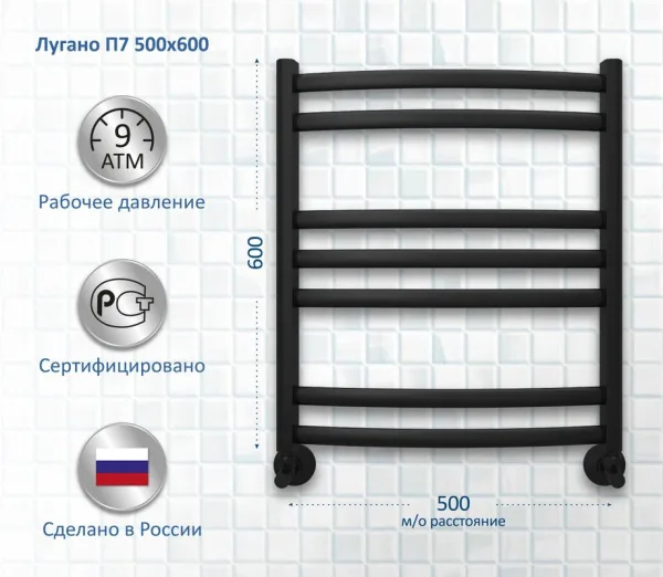 Полотенцесушитель водяной AQUATEK Лугано П7 50x60, черный муар Sancos — Оригинал