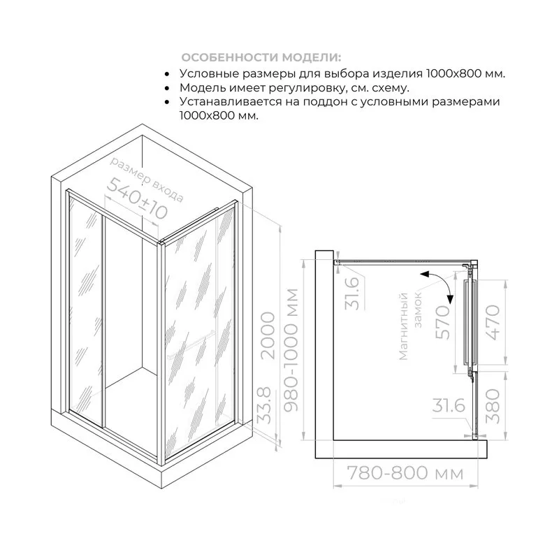 Душевой уголок RGW Leipzig LE-45-B 100х80 см, профиль матовый черный, стекло прозрачное Sancos — официальный сайт