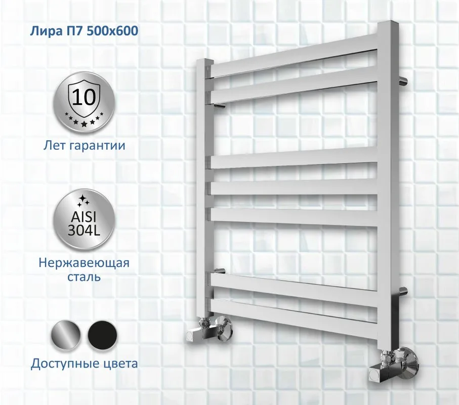 Полотенцесушитель водяной AQUATEK Лира П7 50x60 хром Sancos — официальный сайт