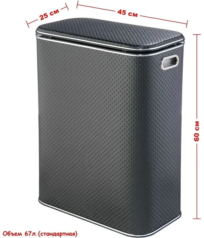 Корзина для белья Geralis PBH-Bb черная, хром, стандартная Sancos — официальный сайт