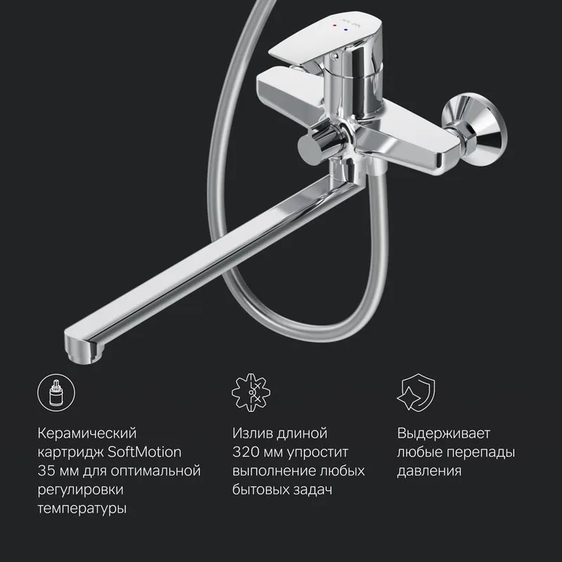 Душевая стойка AM.PM Gem F40890A94, со смесителем Sancos — официальный сайт