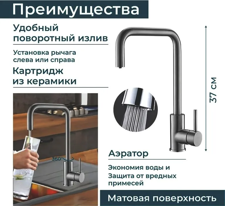 Смеситель для кухни Alveus Dual 1139809 сатинированная сталь Sancos — официальный сайт